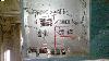  SUSSMAN Curing Oven, Model 30 RDE